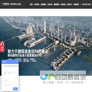 网站截图
