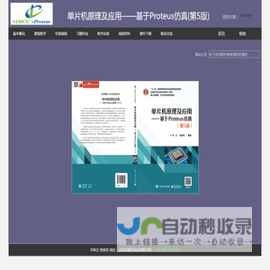 企查查 - 查企业_查老板_查风险_企业信息查询系统