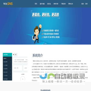 苏州苏恩奈工程技术有限公司