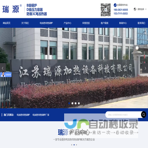 盐城鑫尔特管夹制造有限公司