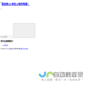 拾光筑梦