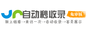 小确幸导航